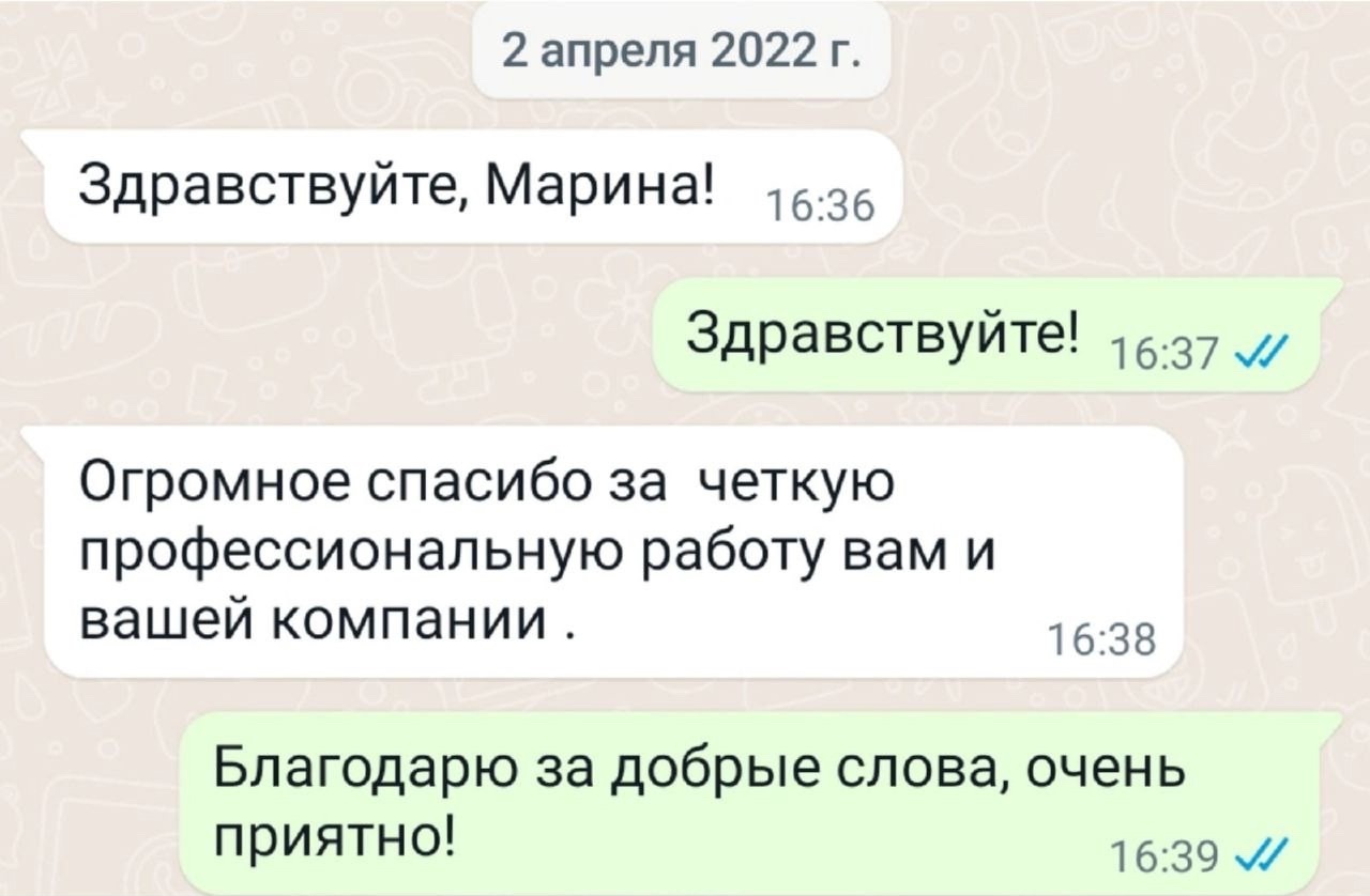 Отзыв клиента САВОРО