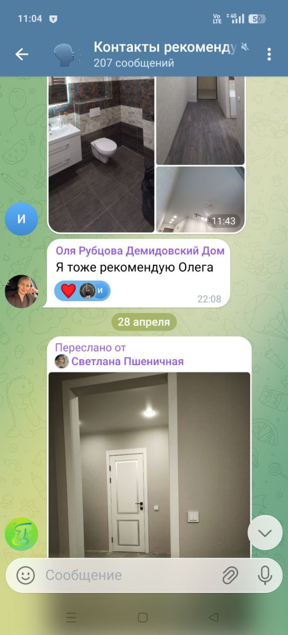 Отзыв клиента САВОРО