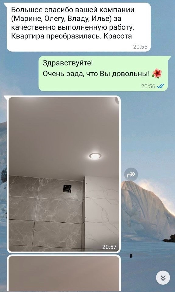 Отзыв клиента САВОРО