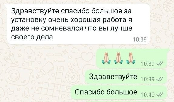 Отзыв клиента САВОРО