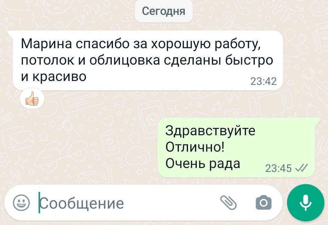 Отзыв клиента САВОРО