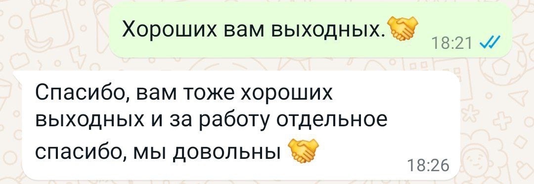 Отзыв клиента САВОРО